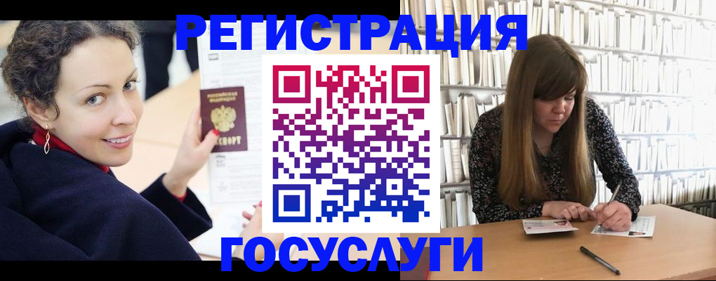 временная регистрация поиск в Таштаголе